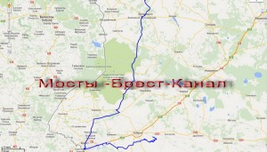 Беларусь 2014