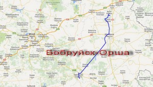 Беларусь 2014