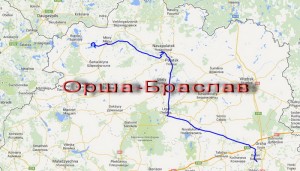 Беларусь 2014