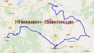 Беларусь 2014