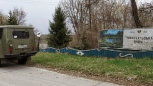 Чернобыль 2015