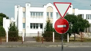 Беларусь 2014