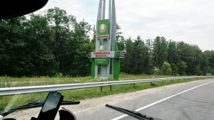 Беларусь-2014