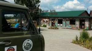 Беларусь 2014