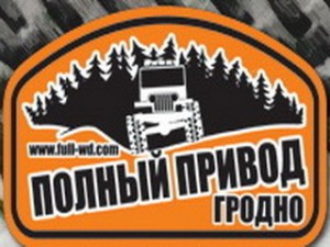 Беларусь 2014