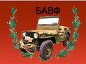 Беларусь 2014